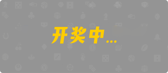 台湾28,杀组,烛火算法,加拿大28,组合,数据,预测,加拿大预测